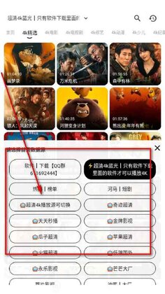 小猪影视官方版预览图