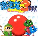 ������3dx���԰�3.0.0������