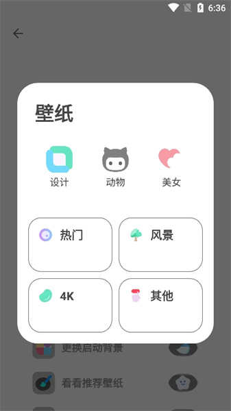 简市场Pure官方版预览图
