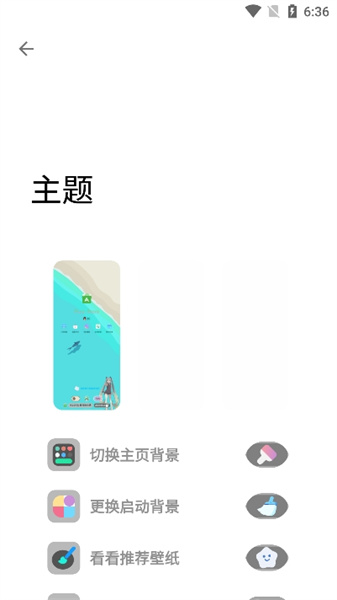 简市场Pure官方版预览图
