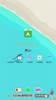 ���г�Pure�ٷ���Ԥ��ͼ