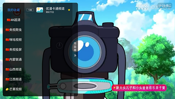 �����콢HD�ٷ���Ԥ��ͼ