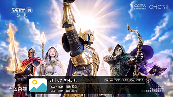 �����콢HD�ٷ���Ԥ��ͼ