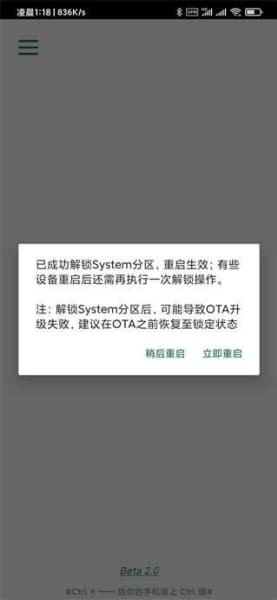 Syslock apkԤ��ͼ