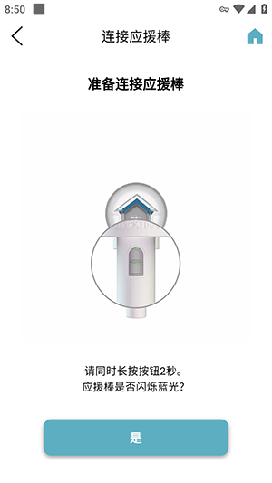 BOYNEXTDOOR Light Stick最新版预览图