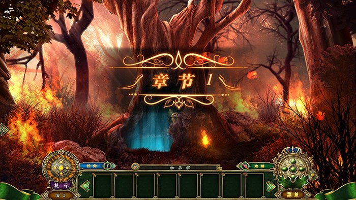 黑暗寓言12盗贼与打火匣典藏版电脑版预览图