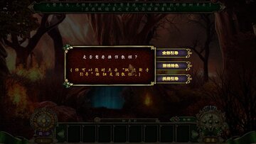 黑暗寓言12盗贼与打火匣典藏版电脑版预览图