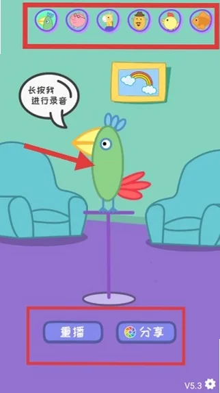 会说话的鹦鹉波利官方正版预览图