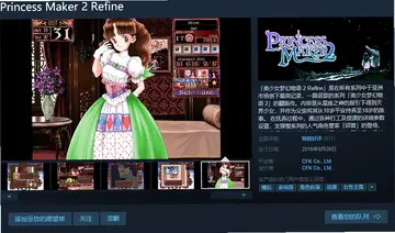����Ů�ι���2pc���İ�Ԥ��ͼ