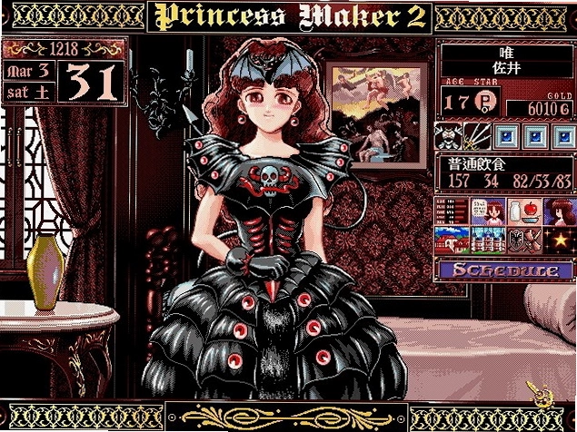 美少女梦工厂2pc中文版预览图