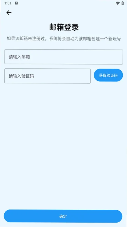 数据盒子正版预览图