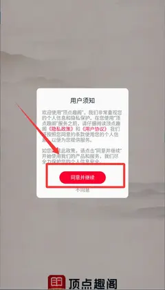 ����Ȥ��ٷ�����Ԥ��ͼ
