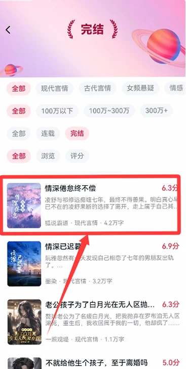 顶点趣阁官方正版预览图