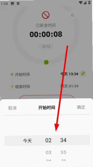 小乖健康最新版本预览图
