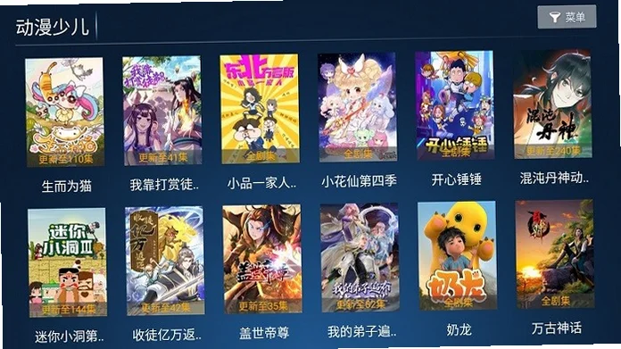 老虎tv版预览图