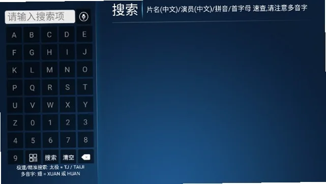 ����ӰԺtv���°汾Ԥ��ͼ
