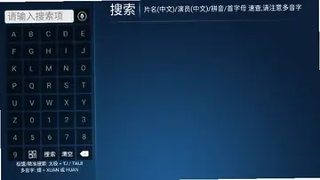 ����ӰԺtv���°汾Ԥ��ͼ