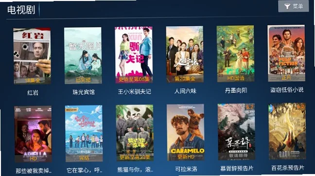 ����ӰԺtv���°汾Ԥ��ͼ