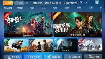 ����ӰԺtv���°汾Ԥ��ͼ