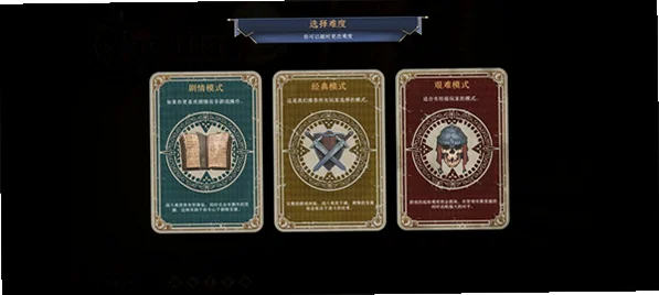 诸神灰烬抉择手机版(Ash of Gods The Way)预览图