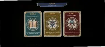 ����ҽ������ֻ���(Ash of Gods The Way)Ԥ��ͼ
