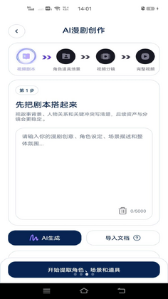 AI����ר�ҹٷ���Ԥ��ͼ