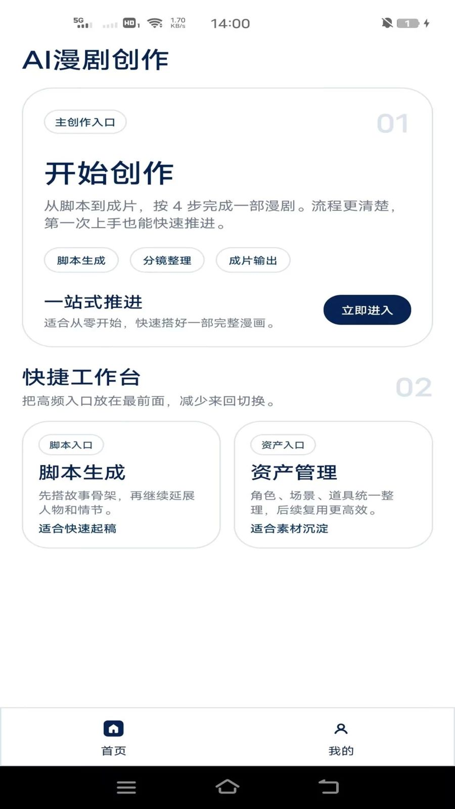 AI����ר�ҹٷ���Ԥ��ͼ