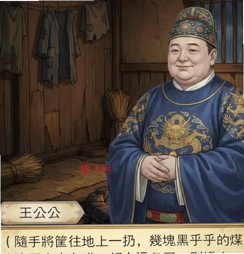 九重阙之掌香录游戏 九重阙之掌香录游戏