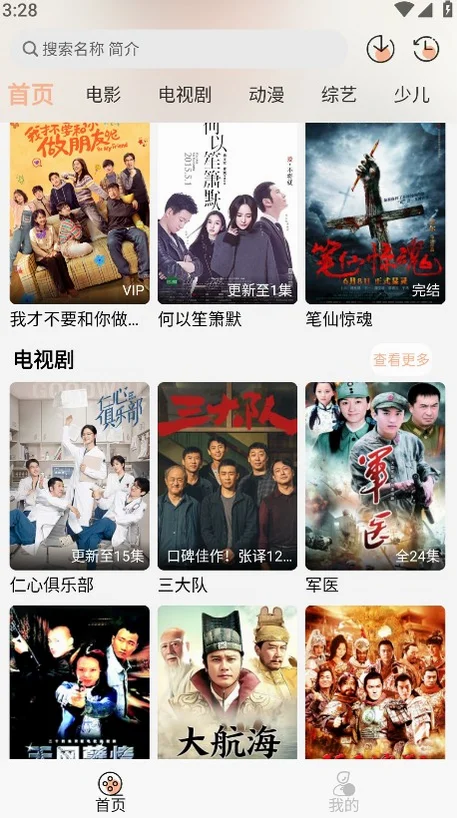 �ǿ�Ӱ��app���Ԥ��ͼ