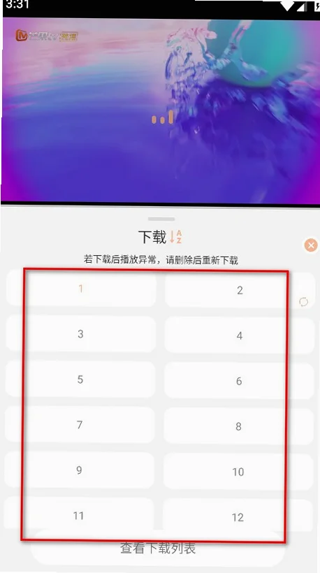 �ǿ�Ӱ��app���Ԥ��ͼ