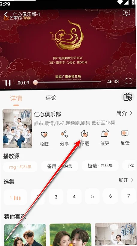�ǿ�Ӱ��app���Ԥ��ͼ
