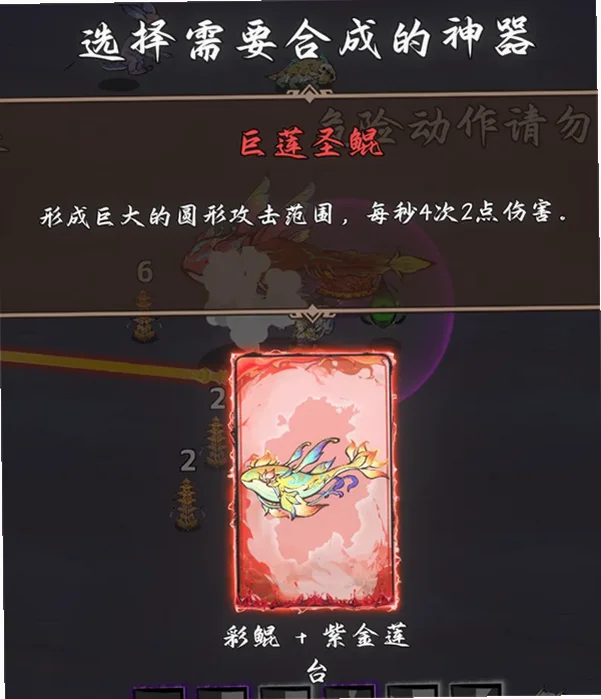 西游志山海战纪最新版本 西游志山海战纪最新版本