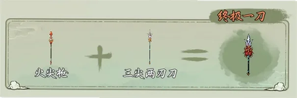 西游志山海战纪最新版本 西游志山海战纪最新版本