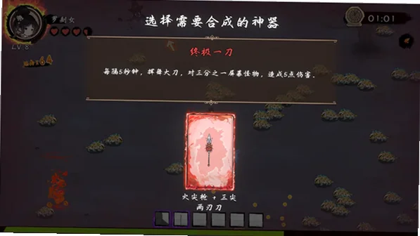西游志山海战纪最新版本 西游志山海战纪最新版本