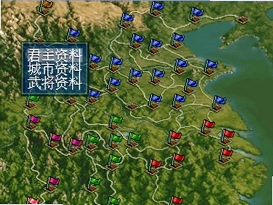 三国志V加强版集成DOS模拟器硬盘版阵型选择与战斗画面
