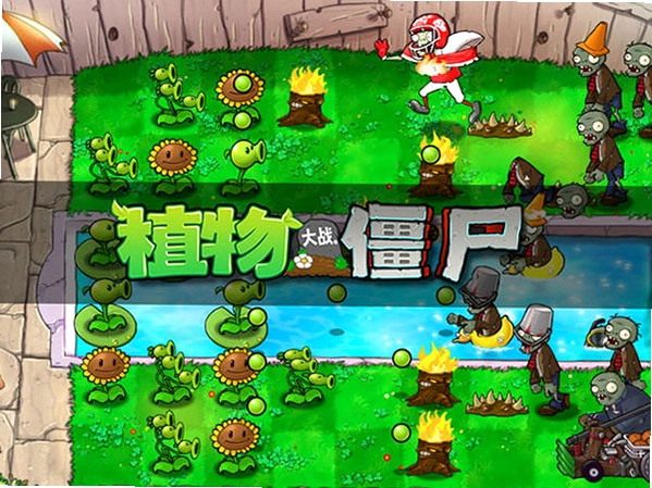 植物大战僵尸长城版电脑版预览图