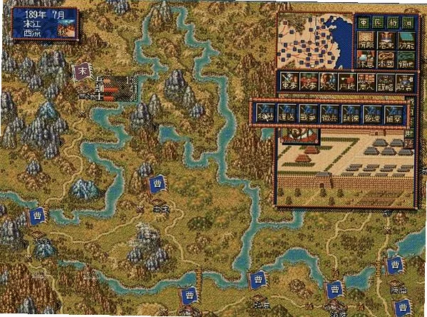 三国志5威力加强版电脑版预览图