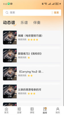 乐龄汇官方版预览图
