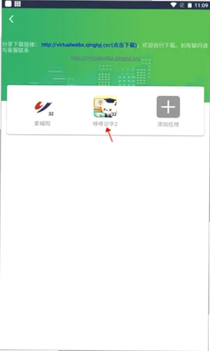 隐私虚拟助手最新版预览图