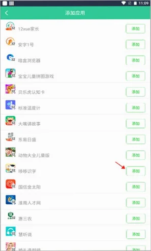 隐私虚拟助手最新版预览图