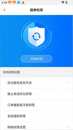 UU����˾���˹ٷ���Ԥ��ͼ