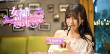 Ů��ݵ���������steam(Happy together)Ԥ��ͼ