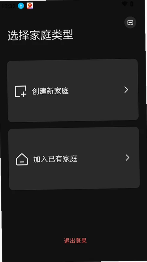易来智能照明预览图