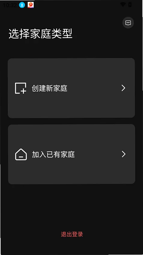 Railux官方版预览图