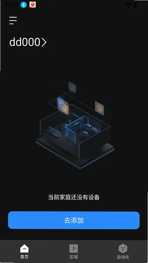 Railux官方版预览图