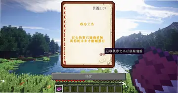 �ҵ������ռ�RPG���ϰ�������Ԥ��ͼ