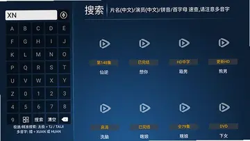 ������Ƶtv�����°�Ԥ��ͼ