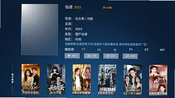 ������Ƶtv�����°�Ԥ��ͼ