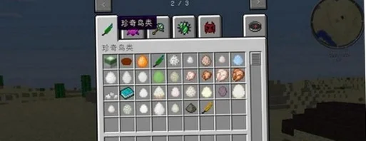 我的世界终极RPG整合包完整版预览图