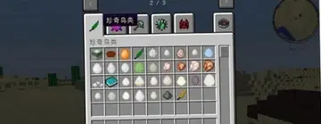 �ҵ������ռ�RPG���ϰ�������Ԥ��ͼ